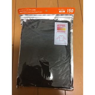 ユニクロ(UNIQLO)のヒートテック　☆ 新品(アンダーシャツ/防寒インナー)