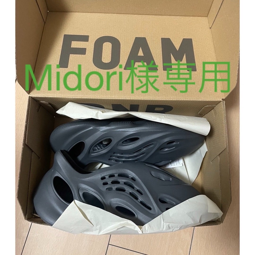 adidas(アディダス)のadidas YEEZY Foam Runner "Carbon メンズの靴/シューズ(サンダル)の商品写真
