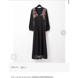 グレースコンチネンタル ワンピースの通販 10,000点以上 | GRACE