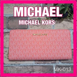 マイケルコース(Michael Kors)のマイケルコース　長財布　新品　お洒落　プレゼント　お得　お勧め(財布)