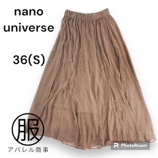 ナノユニバース(nano・universe)の【極美品】ナノユニバース　フレアスカート　ロング丈　サイズ36　総柄　Sサイズ(ロングスカート)