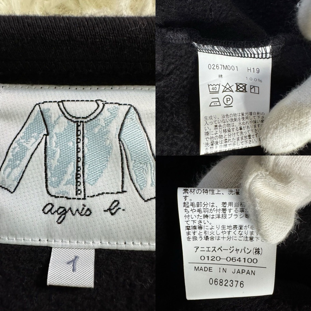 agnes b.(アニエスベー)のagnes b.  M001 CARDIGAN カーディガンプレッション レディースのトップス(カーディガン)の商品写真