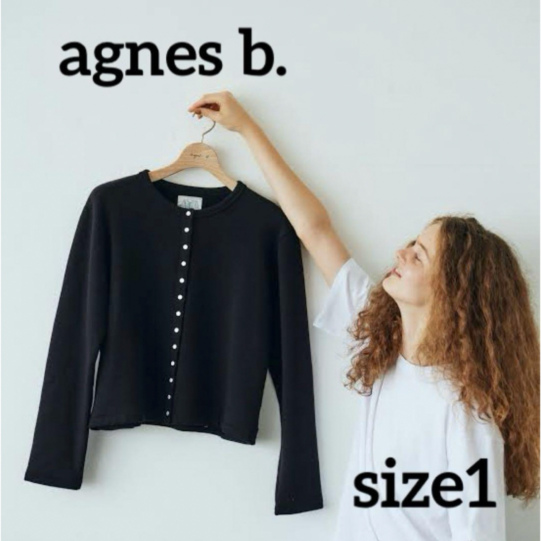 agnes b.(アニエスベー)のagnes b.  M001 CARDIGAN カーディガンプレッション レディースのトップス(カーディガン)の商品写真