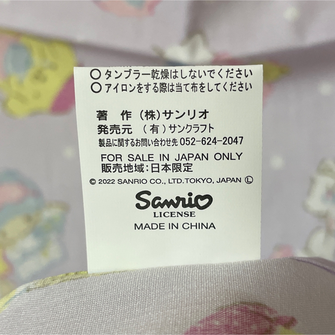 サンリオ(サンリオ)のサンリオ Sanrio のれん カフェカーテン うすむらさき インテリア/住まい/日用品のカーテン/ブラインド(のれん)の商品写真