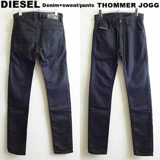 ディーゼル(DIESEL)の美品★　ディーゼル　THOMMER JOGG　W72cm　ストレッチ　スリム　黒(デニム/ジーンズ)