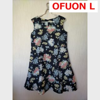 オフオン(OFUON)の未使用品　OFUON   ジャンパースカート　サイズL(40)　花柄　ワンピース(ひざ丈ワンピース)
