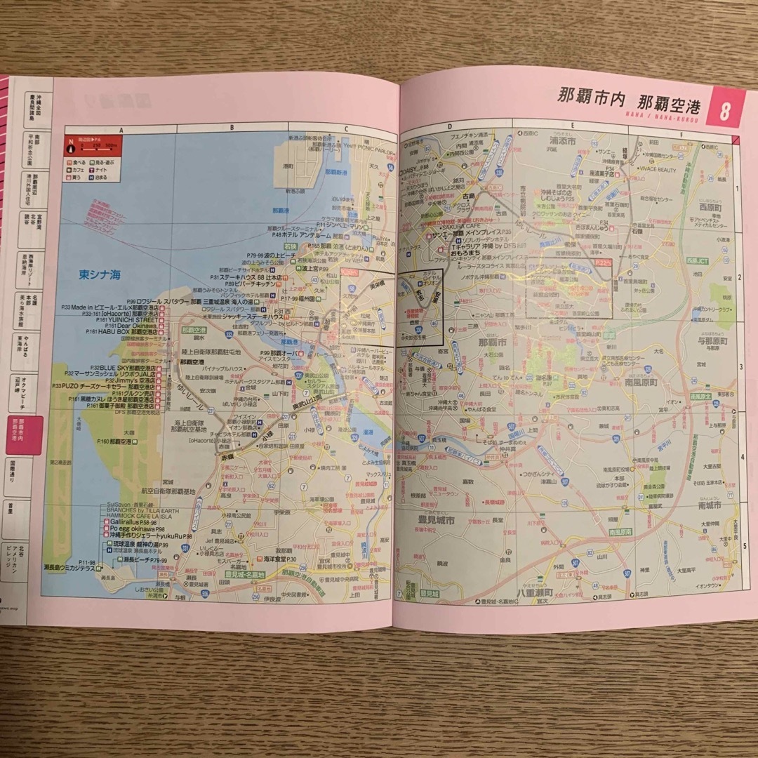 ＆ＴＲＡＶＥＬ沖縄ハンディ版 エンタメ/ホビーの本(地図/旅行ガイド)の商品写真