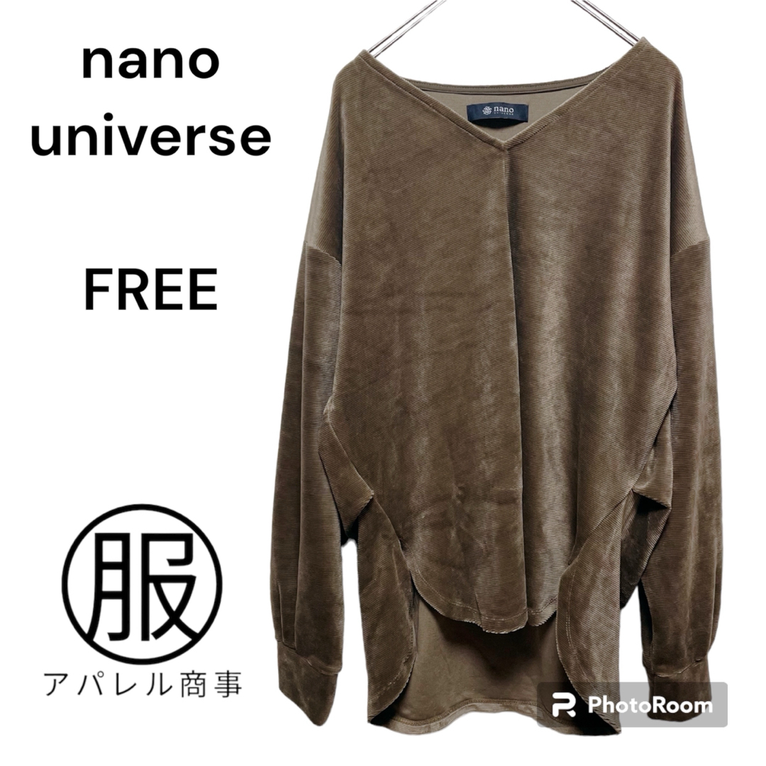 nano・universe(ナノユニバース)の【極美】ナノユニバース　レディース　 長袖Vネックトップス　ベロア レディースのトップス(カットソー(長袖/七分))の商品写真