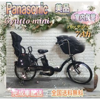 MOTOSTAR 電動アシスト自転車 折りたたみ ギア三段変速 の通販 by