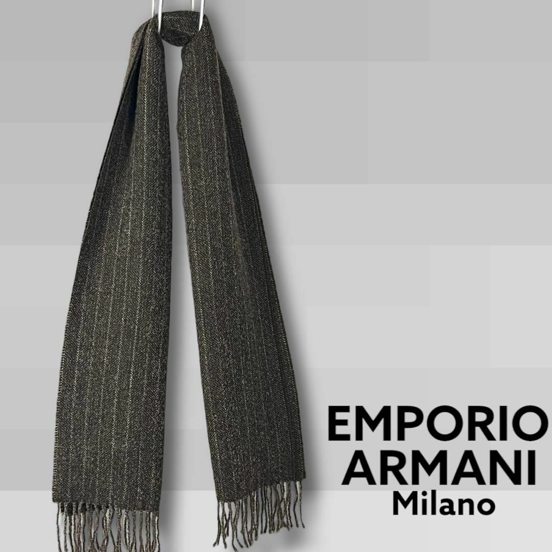 Emporio Armani(エンポリオアルマーニ)の【エンポリオアルマーニ】 マフラー ストール ストライプ ウール イタリア製 メンズのファッション小物(マフラー)の商品写真