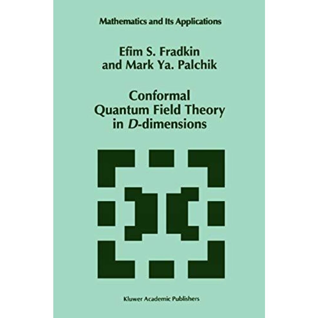 Conformal Quantum Field Theory in D-dimensions (Mathematics and Its Applications) (Mathematics and Its Applications， 376) [ペーパーバック] Fradkin， E. S.; Palchik， Mark Ya.当社の出品一覧はこちら↓