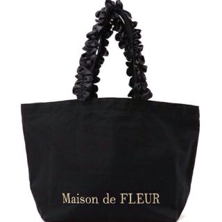 メゾンドフルール(Maison de FLEUR)のフリルハンドルトートLバッグ(トートバッグ)