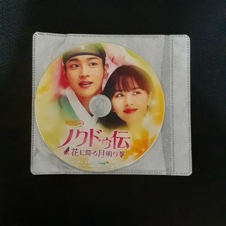 最終価格です、早い者勝ち！ノクドゥ伝～花に降る月明り　Blu-ray(TVドラマ)