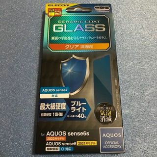 エレコム(ELECOM)のAQUOS sense7/6s/6 セラミックコートガラス 高透明 BLカット(保護フィルム)