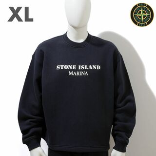 ストーンアイランド(STONE ISLAND)の新品 Stone Island MARINA ロゴスウェットシャツ(スウェット)