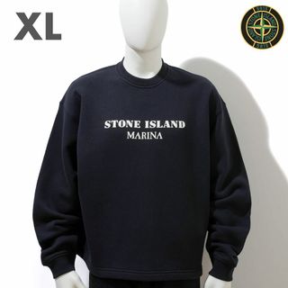 ストーンアイランド スウェット(メンズ)(ホワイト/白色系)の通販 63 ストーンアイランド スウェット(メンズ)(ホワイト/白色系)の通販 63