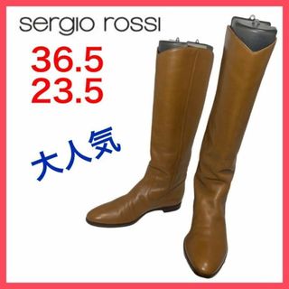 セルジオロッシ(Sergio Rossi)の★大人気★セルジオロッシ　ロングブーツ　ジョッキー　シンプル　美脚　36.5(ブーツ)