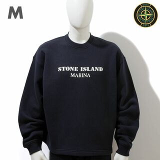 ストーンアイランド(STONE ISLAND)の新品 Stone Island MARINA ロゴスウェットシャツ M(スウェット)