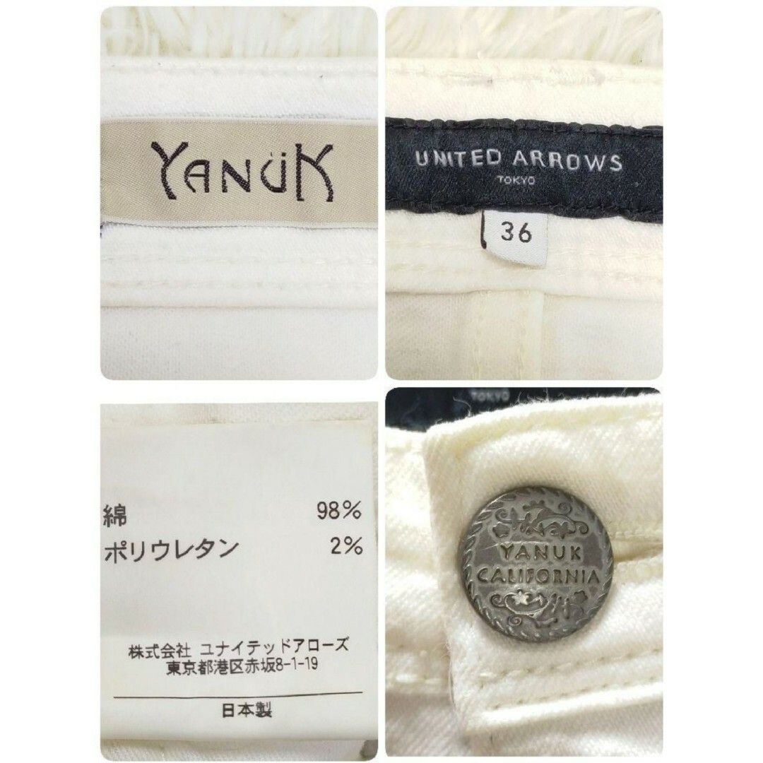 YANUK(ヤヌーク)のヤヌーク【36】デニムパンツ Gパン ジーンズ ボトムス ホワイト S相当 美品 レディースのパンツ(デニム/ジーンズ)の商品写真