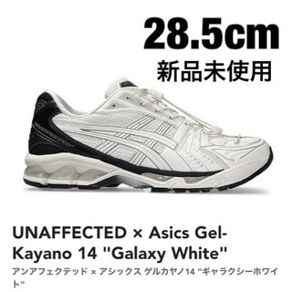 アシックス(asics)のUNAFFECTED × Asics Gel-Kayano 14 28.5cm(スニーカー)