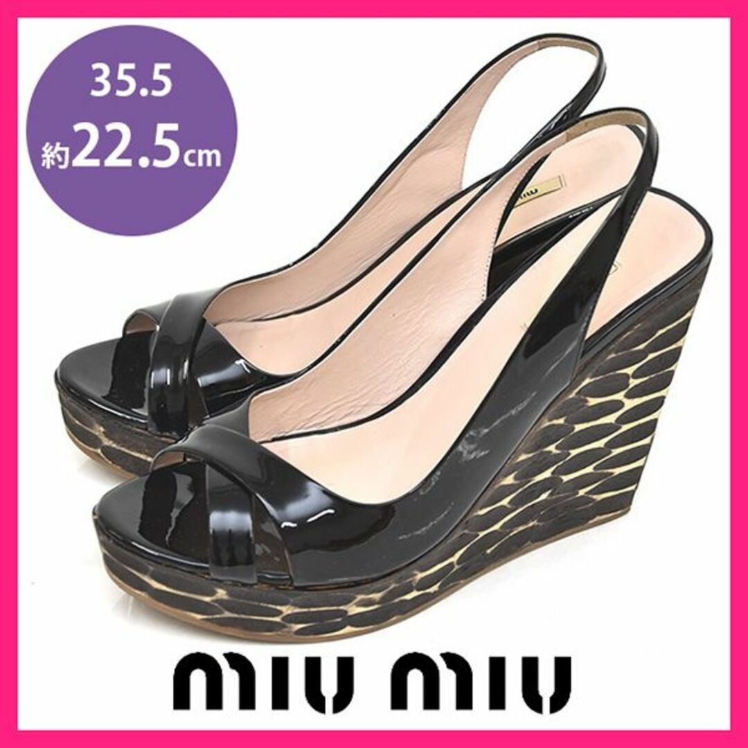 miumiu - ミュウミュウ クロス エナメル ウェッジソール サンダル 35.5