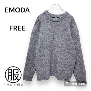 エモダ(EMODA)のEMODA　ミックスルーズニット　グレー　フリーサイズ　ゆるダボ　長袖　セーター(ニット/セーター)