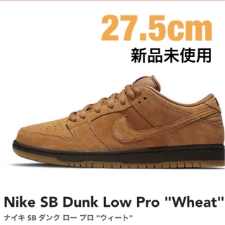 ナイキ(NIKE)のNike SB Dunk Low Pro "Wheat" 27.5cm(スニーカー)