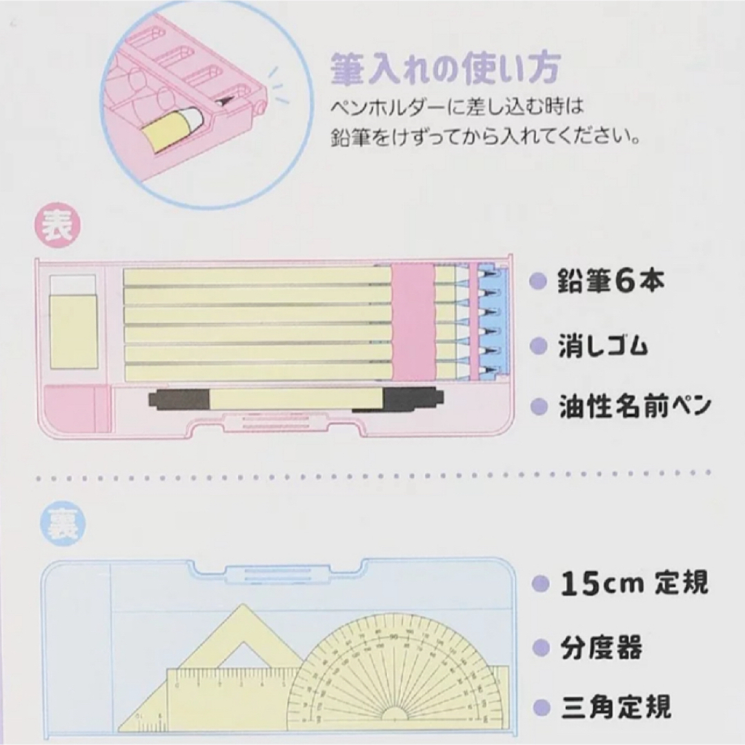 カミオジャパン(カミオジャパン)のちいかわ コンパクト両面開きペンケース（ブルー）カミオジャパン エンタメ/ホビーのおもちゃ/ぬいぐるみ(キャラクターグッズ)の商品写真