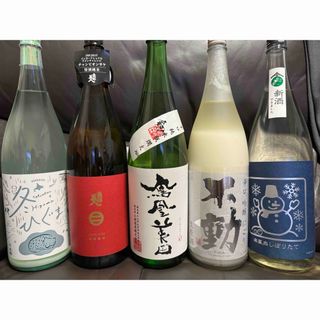 人気日本酒　鳳凰美田　不動にごり　南部美人　新酒　純米1800ml 5本(日本酒)