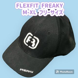 フレックスフィット(FLEXFIT)のフリーサイズ FLEXFIT(フレックスフィット) キャップ  ブラック 刺繍(キャップ)