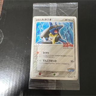 波導のルカリオ＋レックウザ　ポケパーク　ポケモンカード(カード)