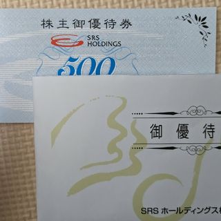 SRS 株主優待 12000円分(レストラン/食事券)