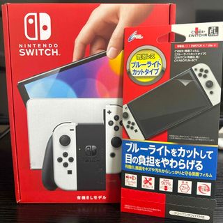 ニンテンドウ(任天堂)のNintendo Switch 有機ELモデル Joy-Con(L)/(R) ホ(家庭用ゲーム機本体)