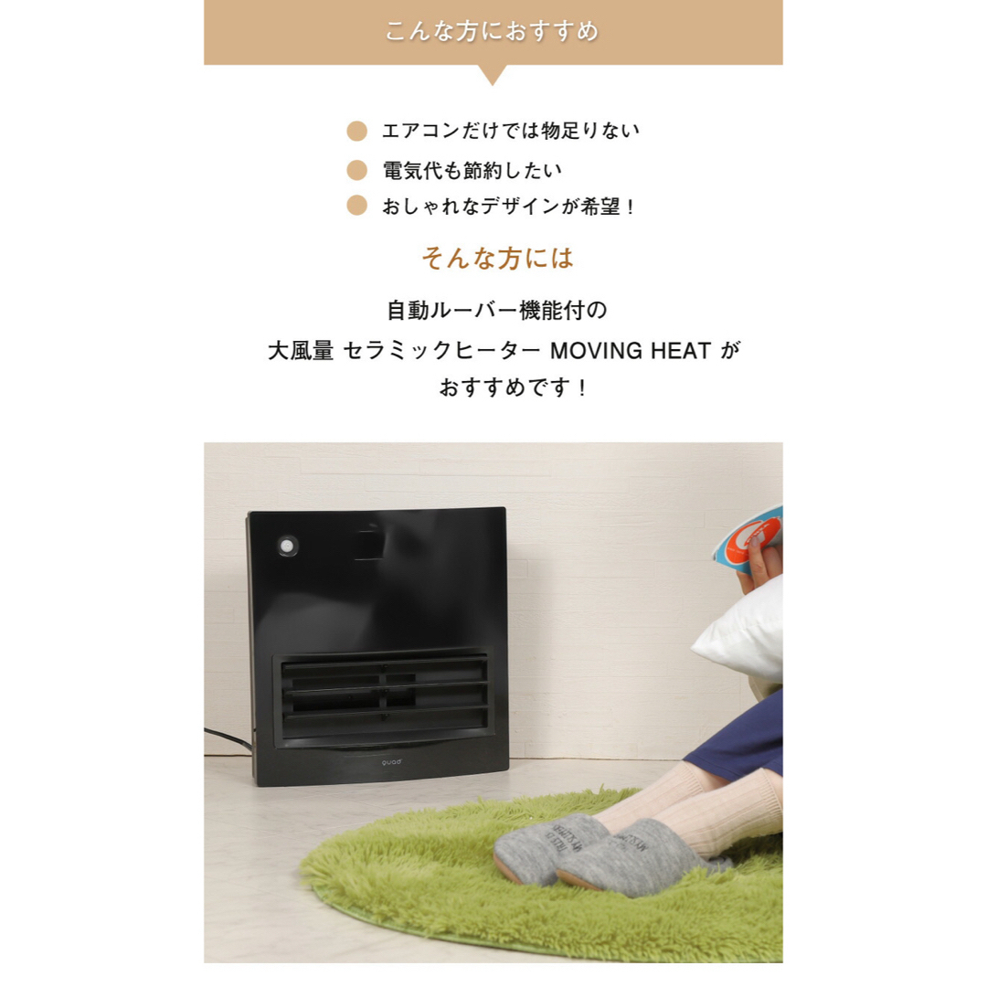 セラミックヒーター 最終値下げ - 空調