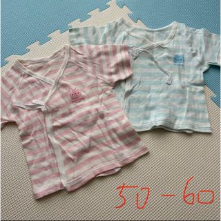 子供服no.38(新生児50〜60)(肌着/下着)