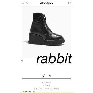 CHANEL - CHANEL ブーツ 24c 新作🌸 現行品🌸2月までの出品の通販｜ラクマ