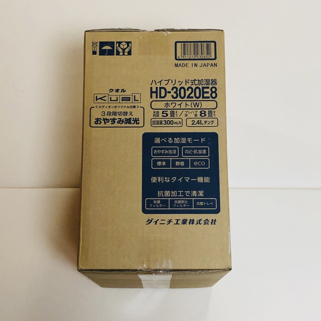 Dainichi ダイニチ HD-3020E8 ハイブリッド式加湿器 ホワイト スマホ/家電/カメラの生活家電(加湿器/除湿機)の商品写真