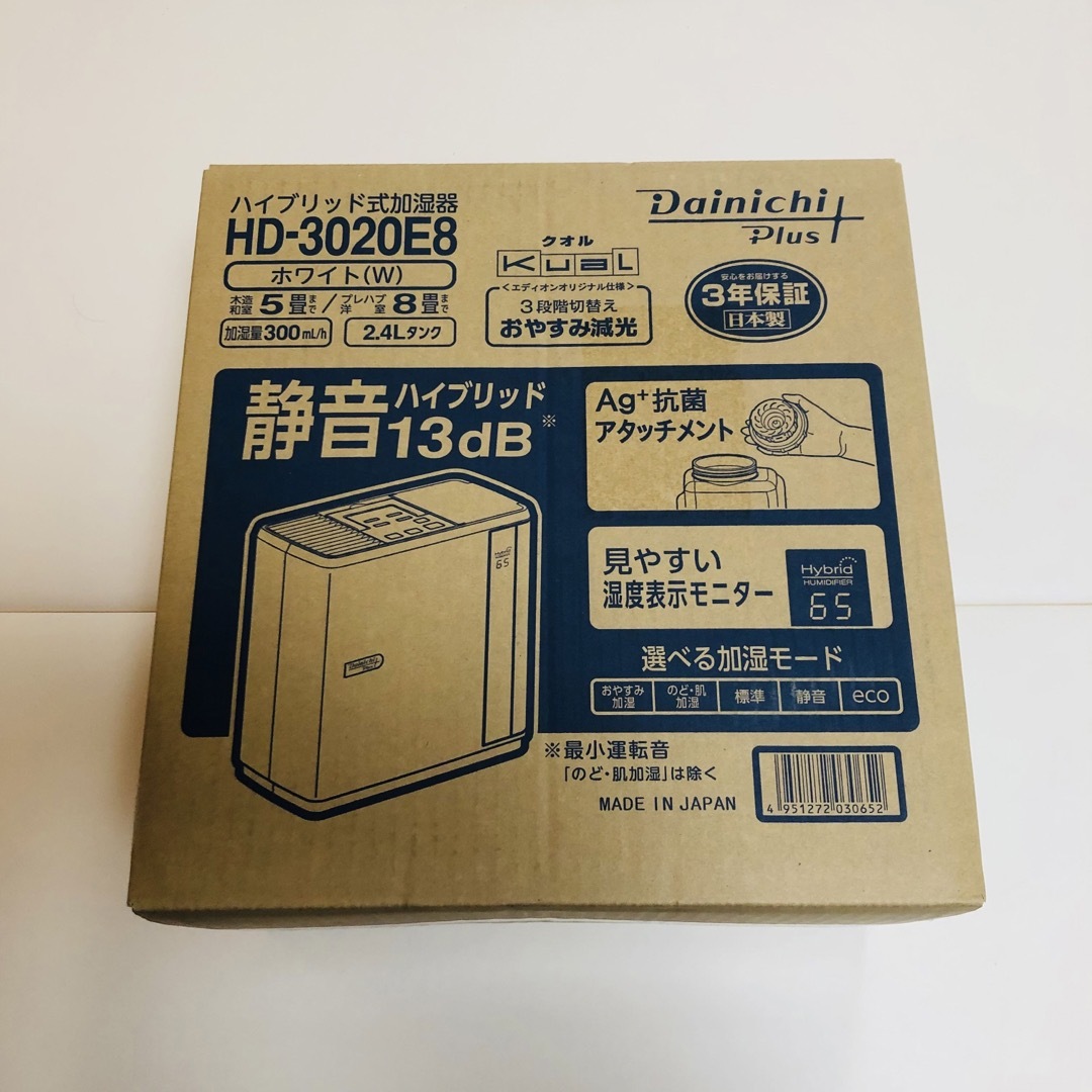 Dainichi ダイニチ HD-3020E8 ハイブリッド式加湿器 ホワイト スマホ/家電/カメラの生活家電(加湿器/除湿機)の商品写真