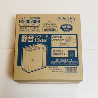 Dainichi ダイニチ HD-3020E8 ハイブリッド式加湿器 ホワイト(加湿器/除湿機)