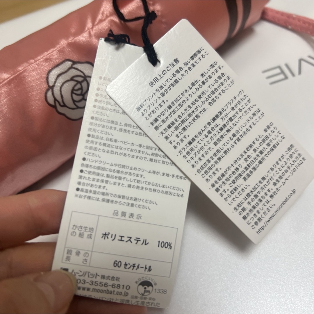 LANVIN COLLECTION(ランバンコレクション)の新品　ランバンコレクション　軽くて大きい雨傘 レディースのファッション小物(傘)の商品写真