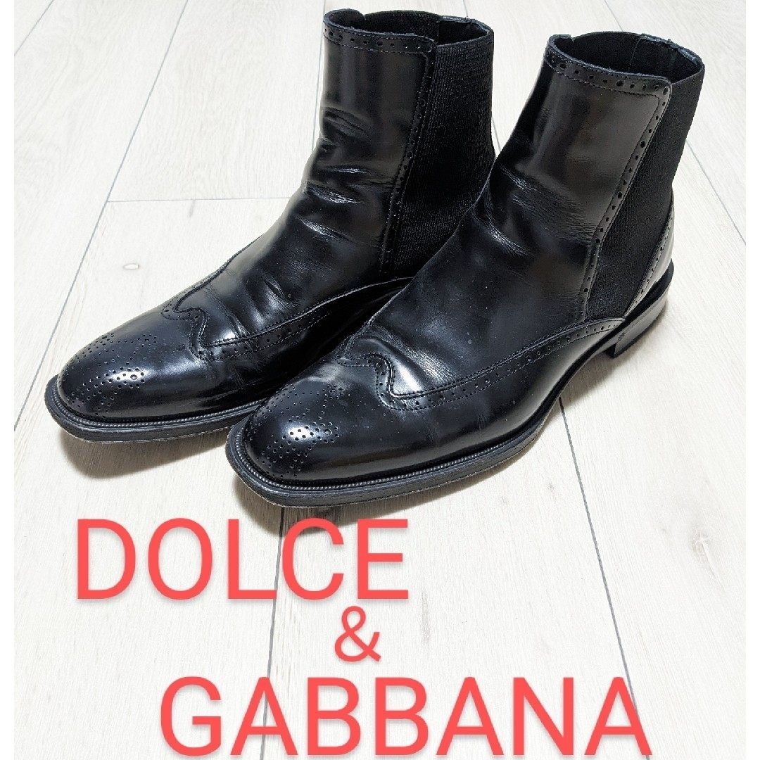 ファッション超美品DOLCE\u0026GABBANA ドルチェアンドガッバーナ サイドゴアブーツ