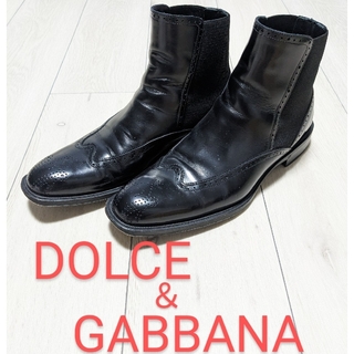 ドルチェアンドガッバーナ(DOLCE&GABBANA)のDOLCE&GABBANA　サイドゴアブーツ　ビジネス　ドレス　メンズ　美品(ブーツ)