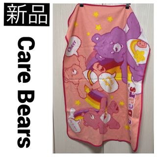 ケアベア(CareBears)の◆新品　Care Bears ケアベア ブランケット ひざかけ 敷物 フリース(キャラクターグッズ)