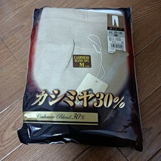 グンゼ(GUNZE)のメンズ　ズボン下　カシミヤ30%(レギンス/スパッツ)