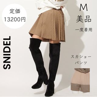 スナイデル(SNIDEL)の【SNIDEL】美品 一度着用 スナイデル M スカショーパンツ ショートパンツ(ショートパンツ)