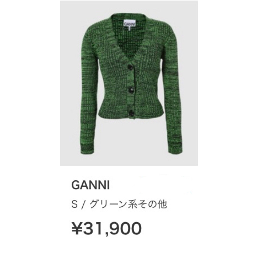 GANNI カーディガントップス