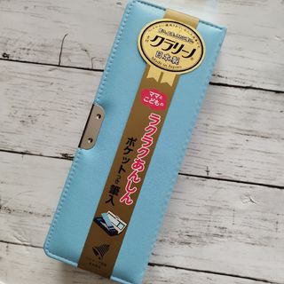 クツワ(KUTSUWA)の【新品】クラリーノ　スーパー軽量筆入　ふでばこ　パステルブルー　入学準備にぜひ♬(ペンケース/筆箱)