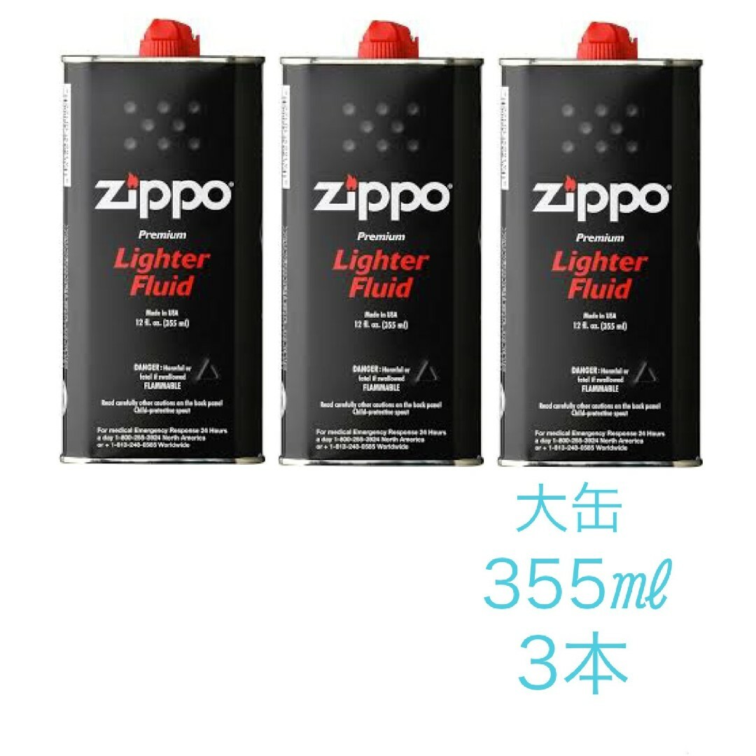 ZIPPO(ジッポー)の新品未使用　ZIPPO (ジッポー) Zippo オイル缶 【大缶355ml】 メンズのファッション小物(タバコグッズ)の商品写真