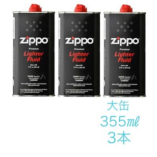 ジッポー(ZIPPO)の新品未使用　ZIPPO (ジッポー) Zippo オイル缶 【大缶355ml】(タバコグッズ)