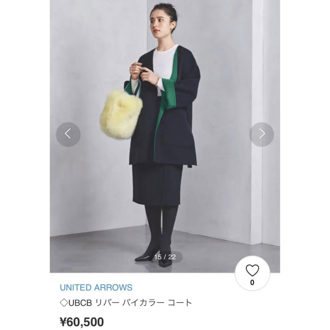 未使用級 ユナイテッドアローズ UBCB リバーバイカラーコート グリーン38